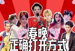 拜年儿歌热点爆料视频,新春祝福视频盘点来袭！