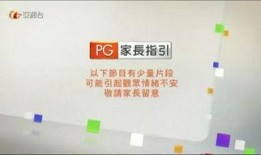 广州卫生间爆料案件最新