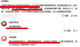 刘学义被制片人爆料视频,真相与争议