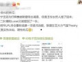 王校长爆料打假赛视频播放,王校长曝光视频引发热议