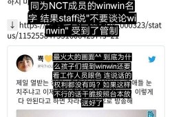 最新明星吃瓜爆料文件,明星吃瓜大揭秘，真相令人震惊！