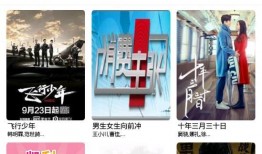 爱上影院在线观看,尽享爱上影院在线观影盛宴